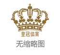 博彩公司风控2012欧洲杯点球决赛_怎样挑选合适的水生植物供应基地